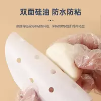 带孔乳胶蒸垫圆形笼屉纸硅油纸垫蒸包子纸带孔烘焙纸