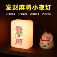 极地物种发财夜灯PL-20210903