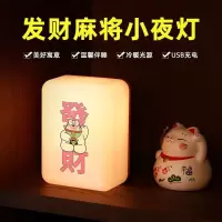 极地物种发财夜灯PL-20210903