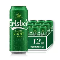 嘉士伯特醇啤酒 经典清爽黄啤小麦啤国产精酿啤酒500ml*12罐装整箱