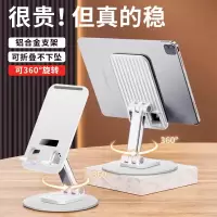 现代HYUNDAI 多功能AR旋尼机轴金属底座手机平板支架 YH-C002