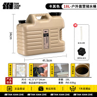 探险者(TANXIANZHE)TXZ-BDC3012户外PE水桶18L41.5*34CM卡其色