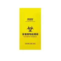 BKMAMLAB比克曼生物防化垃圾袋 50个装