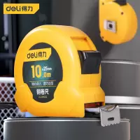 卷尺 得力 DL281025 10 黄色