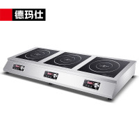 德玛仕 IH-TT-105P3 大功率商用电磁炉多头三头炉 多头电磁炉3500W台式多眼电磁灶爆炒 三头电磁炉