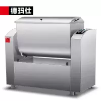 德玛仕(DEMASHI) HMJ150 商用全自动和面机厨房食堂饭堂大容量自动翻斗揉面搅面厨师搅拌机