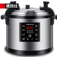 德玛仕(DEMASHI) YBD40-350 商用电压力锅 大容量电高压锅 特大号电饭锅电饭煲 (40L高压焖炖)