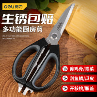 剪刀 得力 DL358310 1把 黑色