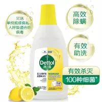 滴露 衣物除菌液(清新柠檬)750ml