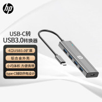 HP惠普DHC-CT210 Type-c拓展坞笔记本多接口一拖四USB 适用手机电脑转换器转接头