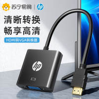 HP惠普DHC-CT500 hdmi转vga转换器笔记本电脑显示屏电视转接头投影仪高清