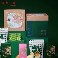 锦华祥龙佳礼1350g经典肉粽蛋黄肉粽栗子粽蛋黄酥奶香酥海鸭蛋端午礼盒团购送礼