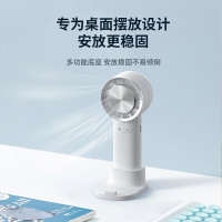 十足酷 HX133半导体手持小风扇 白色