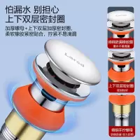 企采严选 面盆下水器∮45脸盆洗手盆落水器