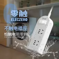 零触KPQ不触电插座IPX9级防水过载短路保护开关插排 户外防雨排插 厨房浴室防水防潮 儿童防触电2孔3米