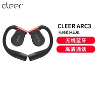 cleer[郎朗推荐]ARC3不入耳开放式杜比声空间音频AI智能无线蓝牙耳机挂耳式骨传导升级 [运动版]暗夜红