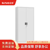 [企诺]文件柜 QNGA05FO-06W 900×400×1850mm 钢 台