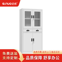 [企诺]文件柜 QNGA10FO-06W 900×400×1850mm 冷轧钢板 台