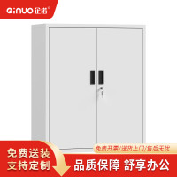 企诺钢制加厚文件柜储物柜资料档案柜下节柜QNGA16FO-06W