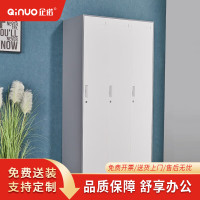 [企诺]文件柜 QNGB03FO-06LPA 900×400×1850mm 冷轧钢板 组