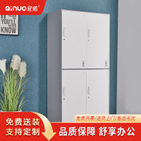 [企诺]衣柜 QNGB04FO-06LPA 900×400×1850mm 人造板 组