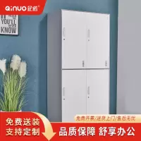 [企诺]衣柜 QNGB04FO-06LPA 900×400×1850mm 人造板 组