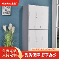 [企诺]衣柜 QNGB06FO-06LPA 900×400×1850mm 人造板 组