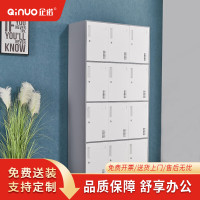 [企诺]衣柜 QNGB12FO-06LPA 900×400×1850mm 人造板 组