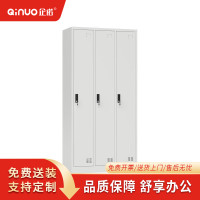 [企诺]衣柜 QNGB03FO-06W 900×500×1850mm 人造板 组