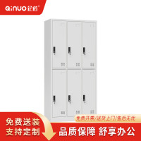 企诺钢制更衣柜储物柜6门QNGB06FO-06W