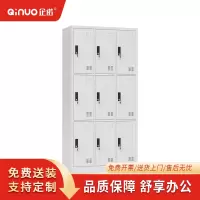 [企诺]衣柜 QNGB09FO-06W 900×500×1850mm 人造板 组