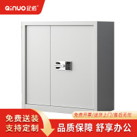 企诺保密柜QNGcFO-05GBW 900*420*940mm/个 保密柜QNGCFO-05GBW