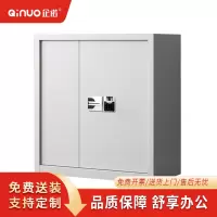 企诺保密柜文件柜铁皮柜员工柜资料柜白色QNGCFO-05GZW
