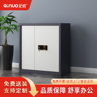 企诺保密柜文件柜铁皮柜员工柜资料柜灰框白门QNGCFO-05ZWGW