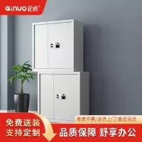 企诺分双节保密柜文件柜资料柜档案柜员工储物柜QNGCFO-07GZW