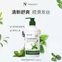 天然之扉 茶树清爽护发乳532ml