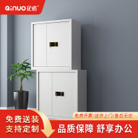 企诺分双节保密柜文件柜资料柜档案柜员工储物柜QNGCFO-07ZWW