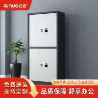 企诺通双节保密柜文件柜铁皮柜员工柜办公柜灰框白门900*420*1850mmQNGCFO-02GZGW