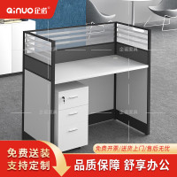 [企诺]屏风工位 QND2BYP-Z1206 1200×600×1100MM 三胺板 组