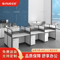 [企诺]屏风工位 QND2bYP-Z3612带柜H 3600×1200×1100mm 人造板 组