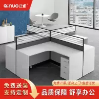 企诺屏风工位职员桌十型四人位QND2bYP-L十2428带柜H