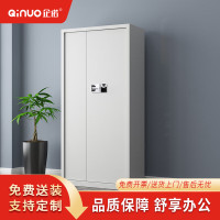 企诺通体保密柜文件柜资料员工档案柜白色900*420*1850mmQNGCFO-03GZW