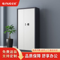 企诺通体保密柜文件柜资料员工档案柜灰框白门900*420*1850mmQNGCFO-04GBGW