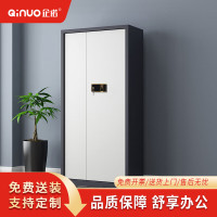 企诺通体保密柜文件柜资料员工档案柜灰框白门900*420*1850mmQNGCFO-03ZWGW