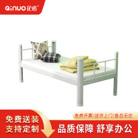 企诺员工宿舍铁架床乳白色QNBB1FO18-12W