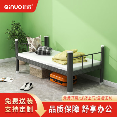 企诺员工宿舍铁架床黑色QNBB1FO20-10B
