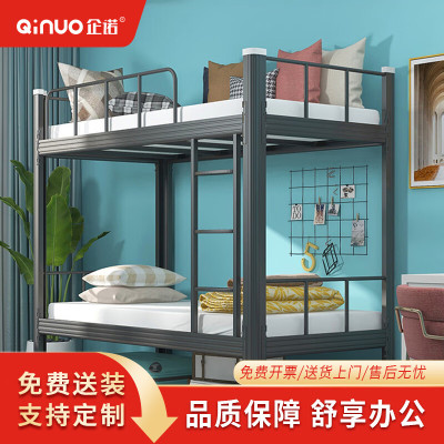 企诺上下铺铁架床黑色QNBB2FO27-10B