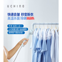 内野-HU-HGT10-01手持熨烫机