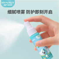 海氏海诺乐一享三 植物精油喷雾30ML(日用品号)/360瓶/箱