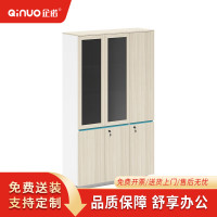 企诺办公文件柜木质柜QNM201YG-BG-S0112
